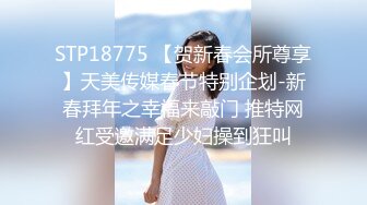 STP34456 【重磅】极品女神【呆呆虎】付费群啪啪福利，妹子身材好，酒店内被连续输出好几炮，叫声销魂