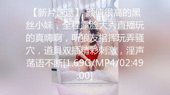 [MP4/516M]5/10最新 白衬衫短发少妇沙发上全裸掰腿自慰大黑牛刺激外阴VIP1196