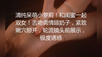 [MP4]STP26640 青春美少女，80多斤纤细美腿，高清拍摄超近视角，骑乘抽插站立后入 VIP0600