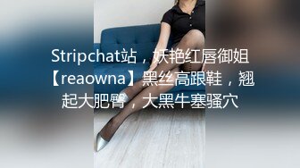 哇偶，超燃双胞胎姐妹，令人兽血沸腾~淋浴诱惑~互舔奶子，BB穴，菊花~肉棒互操~啊啊~受不了啦！