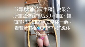 【源码录制】七彩主播【93975474_延安安-乖乖nn】6月17号-7月3号直播录播☀️气质短发美女☀️家中与男友疯狂做爱☀️双洞全开☀️【77V】  (18)