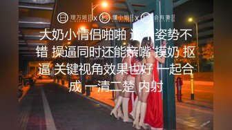 气质人妻少妇寂寞难耐被小鲜肉勾引出轨约至酒店偷情 身材极品唇红齿白