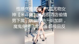 极品尤物女神带到车上到户外车震做爱极品美乳