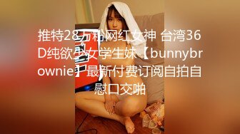 台湾SWAG美女大学生『Linlin』马尾系花学姐约啪 粉丝的3P梦想达成