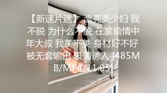 《最新吃瓜网红重磅泄密》就读淡大39万粉抖音网红瞒着男友有偿约炮~可爱清纯的外表下吃肉棒如此娴熟陶醉很反差