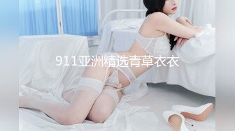 最新宅男福利！青春无敌！推特露脸极品女菩萨，百变女神福利姬【nainai】定制，桃子臀一线天馒头逼裸舞摇奶各种挑逗 (9)