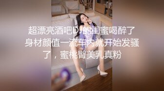 [MP4/ 223M] 网红舞蹈老师黑丝，性瘾患者，很嫩很耐操，老师的日常，高潮好几次很享受