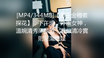 STP17836 旗袍苗条妹子3P啪啪，穿着高跟鞋翘屁股特写掰穴，前后一起猛操骑乘