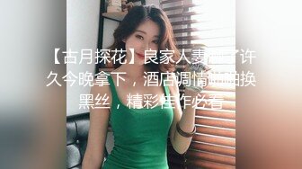 【台灣】與小女友放假在家要幹嘛？當然是不停地做愛，不斷的中出內射！