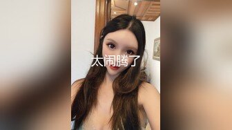 《台湾情侣泄密》喜欢吃棒棒的漂亮小女友??粉嫩的小鲍鱼被干掉淫水直流