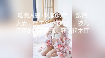 济南3号少妇