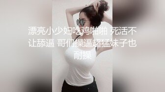 人妻少妇的风情让人无法抵挡，身材软软饱满乳房撩人销魂