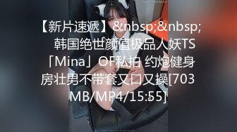 [MP4/ 1.12G]&nbsp;&nbsp;肉嘟嘟的奶胸妹子和纹身男友无套，卖力再超多姿势角度操逼