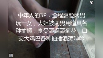 [MP4]样子稚嫩的九零后大学生兼职外围妹穿着黑丝开档被各种AV姿势猛草