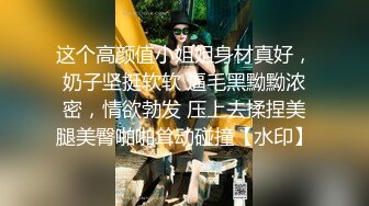 精东影业 JD133 女实习生的抉择