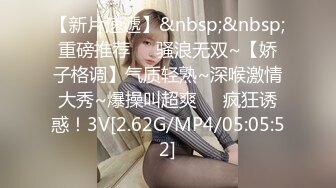 【新片速遞 】爱豆传媒 ID-5293 女幼师出轨家长被捉奸在床-小洁[549M/MP4/33:28]