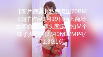 [MP4]麻豆传媒番外篇淫欲游戏王情欲设龙门EP6双英战龙根3P-郭童童、李娜-