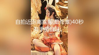 安防酒店摄像头高清偷拍年轻情侣做玩爱玩游戏起冲突干架男友说要杀她爸爸，这样的渣男早点分手吧