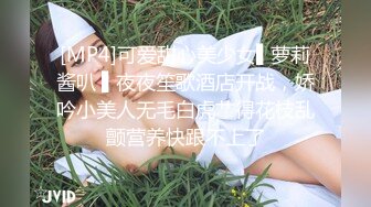 【新片速遞】《极品重磅⭐核弹》九头身完美身材OnlyFans网红反差女神XOXO_yuri究极骚货中出专用精盆细腰丰乳肥臀无水[6250M/MP4/02:41:05]