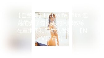 高颜值大眼妹子驾车户外车内诱惑 露奶车后座翘着屁股掰开近距离特写 很是诱惑喜欢不要错过