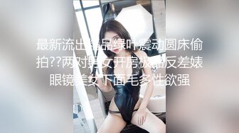 阜阳绿奴给我发他老婆