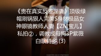 強制性交 迷玩素人漂亮小少妇 小贫乳粉鲍鱼 无套输出 内射 精淫咕咕流出