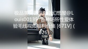 麻豆传媒最新 MDX-0096深夜加班的女友-林思妤性感OL客服被玩弄骚穴720P高清原版