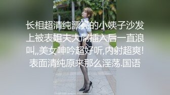 清纯小姐姐跟小弟激情啪啪，全程露脸浪叫呻吟不断道具抽插刺激