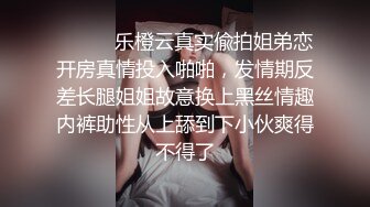 【老马车行】人妻骚女再来一炮，骑在身上摸肥臀，站立后入全裸输出，搞得受不了