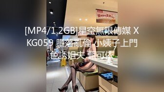 【新速片遞】 邻家妹妹型小姐姐！好久没播炮友操逼！细腰美腿苗条身材，性感黑丝骑乘位，主动上下猛坐爽翻[369MB/MP4/00:32:12]