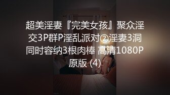 无套和苏州美女深入交流一下