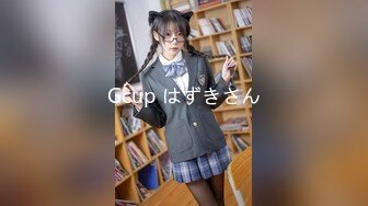 Gcup はずきさん