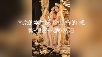 [MP4]高颜值性感大长腿黑衣妹特写掰穴舔逼69姿势口交抽插大力猛操