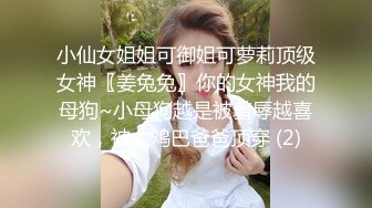 【yzwcd】yc340绿裙小姐姐白色透明蕾丝窄内！前抄黑森林！