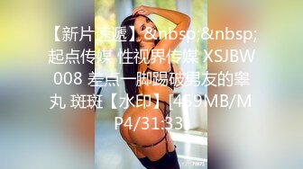 HazeHer系列-大尺度的女生联谊会（被欺负的女孩们）【37V】 (22)