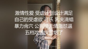 蛇精模特女神思瑞穿着性感情趣内衣站着被猛男后入无套插入,没两分钟就被内射一穴白浆