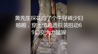 [MP4]高端精品大作Minas英文老师的课后1对1辅导透明黑丝撕破销魂自慰诱惑十足