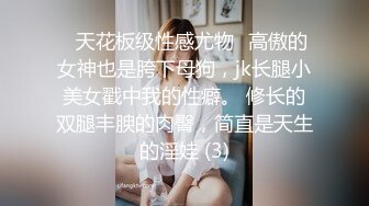 红色吊带兔女郎装扮网红妹子黑丝自慰诱惑，翘臀肥逼双指夹住揉捏，拿出假屌摩擦逼逼插入，近距离特写非常诱人