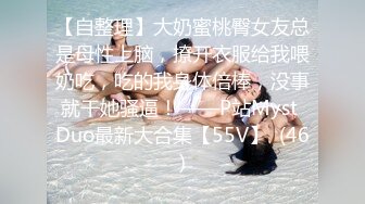 [MP4/1.23G]11-19偷拍！年轻学生情侣，清纯活泼，长筒黑丝 男友硬邦邦，不禁干两炮