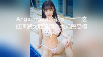 [MP4]國產AV 精東影業 JDYA002 約到高中暗戀女神 李靈兒