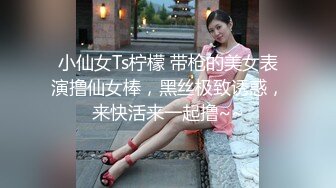 中文字幕 女神级清秀老婆参加饭局喝醉后被肆意猛力玩弄