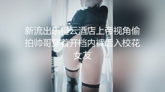 【新片速遞】&nbsp;&nbsp;商场女厕偷拍牛仔裙红指甲小妹❤️粘稠的逼洞是个雏[113M/MP4/00:58]