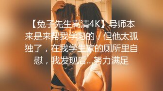 和娇嫩风情小美女外出散步 这甜美容颜苗条好身材看的心动受不了掏出鸡巴享受舔吸，到小树林和酒店不停玩弄