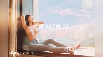 秀人网清纯美眉谢小蒽，白虎逼 透明内裤 震动棒高潮喷水