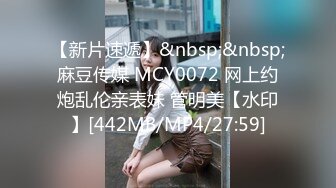 [MP4/ 931M] 双飞名场面！清纯甜美00后美少女！刷礼物脱光光有点娇羞，跪地抓屌猛吸