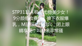 -zhifu-【丝袜】长得像奶茶妹的嫩模酒店私拍 摄影师让她手穿着丝袜插逼