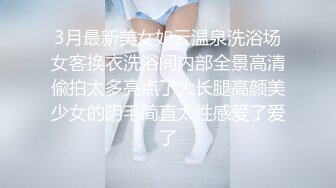 韩AF顶流人造极品巨乳肉感大肥臀女神【BJ徐婉】重金定制，蓝色女仆装精油水晶棒紫薇~炸裂