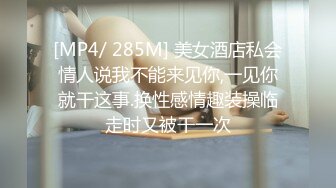 [MP4/ 1.94G] 小虎牙超清纯甜美00后嫩妹，一线天无毛馒头逼，扎着双马尾纤细美腿