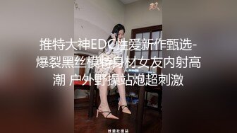 [MP4]STP32150 爱神传媒 EMX021 新人女摄影师被迫潜规则 林嫣 VIP0600