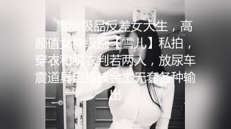 专操女神探花达人【神秘探花李八八】约操越南极品爆乳网红女神 翻版『徐冬冬』第一视角